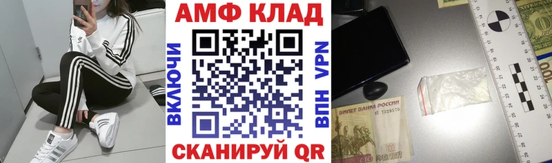 АМФЕТАМИН Premium  omg ссылка  Приозерск  хочу наркоту 
