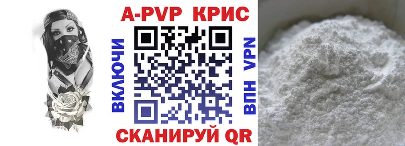 кракен зеркало  Приозерск  Alfa_PVP мука 