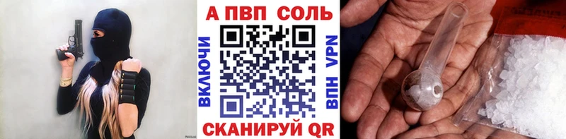 Alpha-PVP СК Приозерск