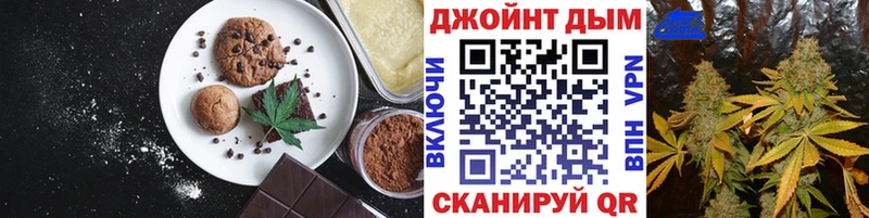 Cannafood марихуана Приозерск