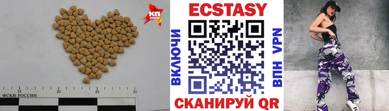 это состав  Приозерск  ЭКСТАЗИ louis Vuitton  купить закладку 