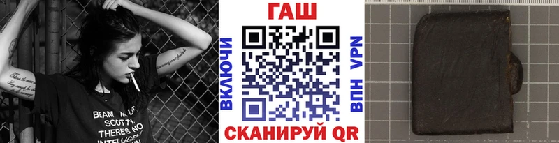 даркнет наркотические препараты закладка Приозерск ГАШИШ 40% ТГК