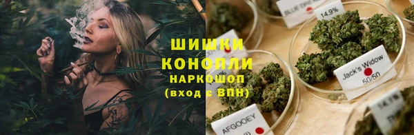 spice Заволжск