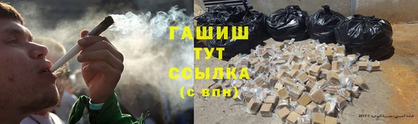 spice Заволжск