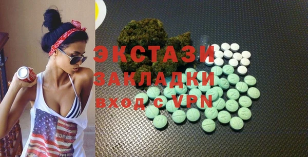 spice Заволжск