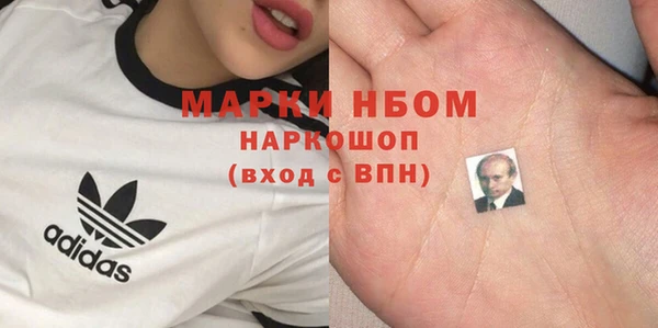 гашиш Заволжье