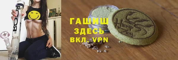 MDMA Premium VHQ Корсаков