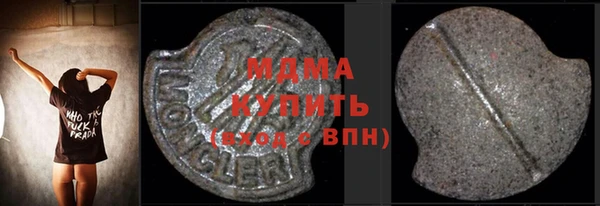 spice Заволжск