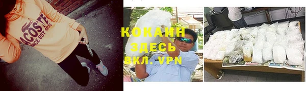 spice Заволжск