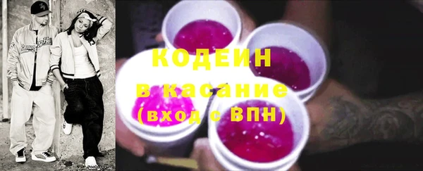 гашиш Заволжье