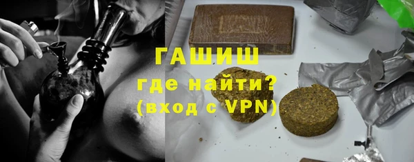 spice Заволжск