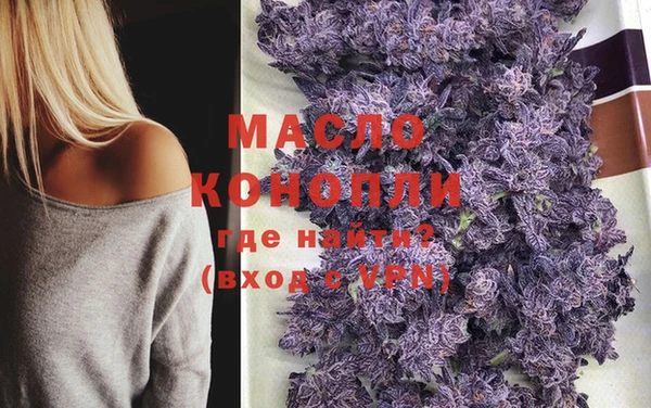 spice Заволжск