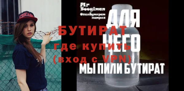 spice Заволжск
