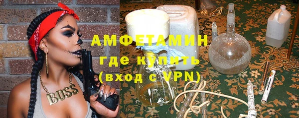гашиш Заволжье