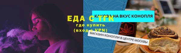 spice Заволжск