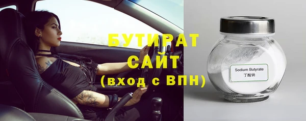 spice Заволжск
