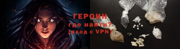 spice Заволжск