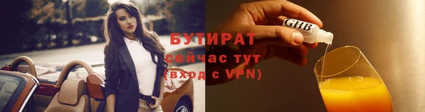 гашиш Заволжье