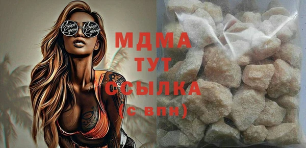 гашиш Заволжье