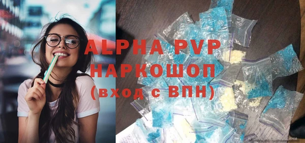 spice Заволжск