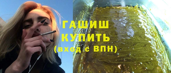 гашиш Заволжье