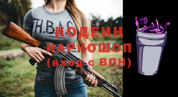 spice Заволжск