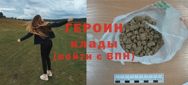 spice Заволжск