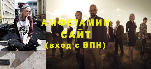 spice Заволжск