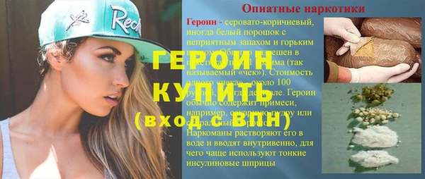 гашиш Заволжье