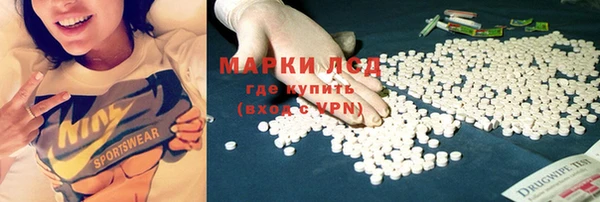 гашиш Заволжье