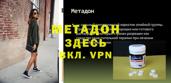 гашиш Заволжье