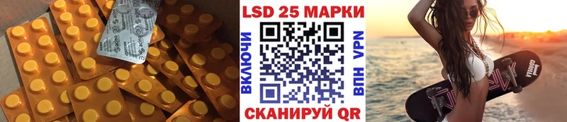 цены   Приозерск  LSD-25 экстази кислота 