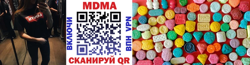 МДМА молли  Приозерск 