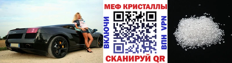 Меф мяу мяу  Приозерск
