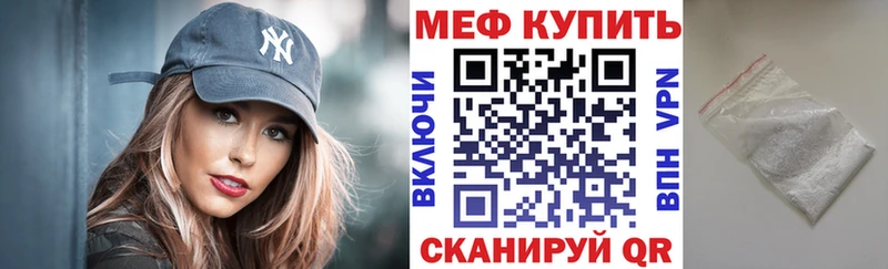 МЕФ мяу мяу  blacksprut как войти  Приозерск 