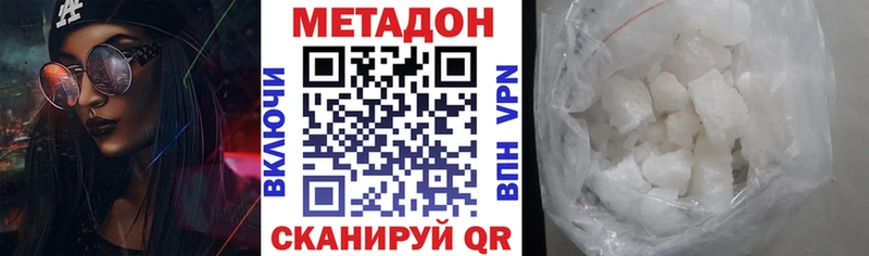 OMG ссылка  Приозерск  Метадон VHQ  что такое наркотик 