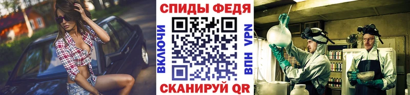 Метамфетамин Methamphetamine закладки Приозерск