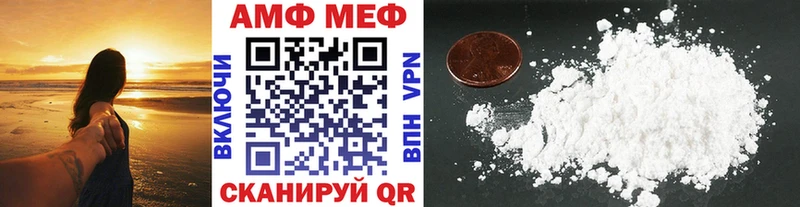 Первитин винт Приозерск