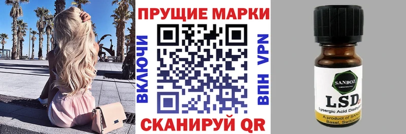 darknet наркотические препараты  Приозерск  Марки 25I-NBOMe 1500мкг  купить наркоту 