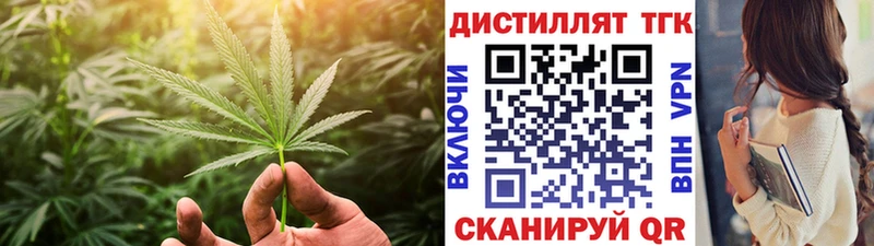 где купить наркотик  Приозерск  ТГК THC oil 